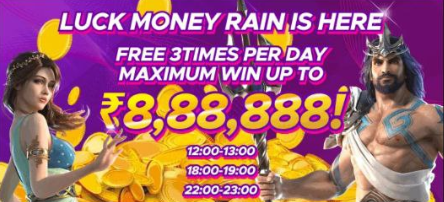 स्वागत बोनस पाने के लिए 51play में शामिल हों